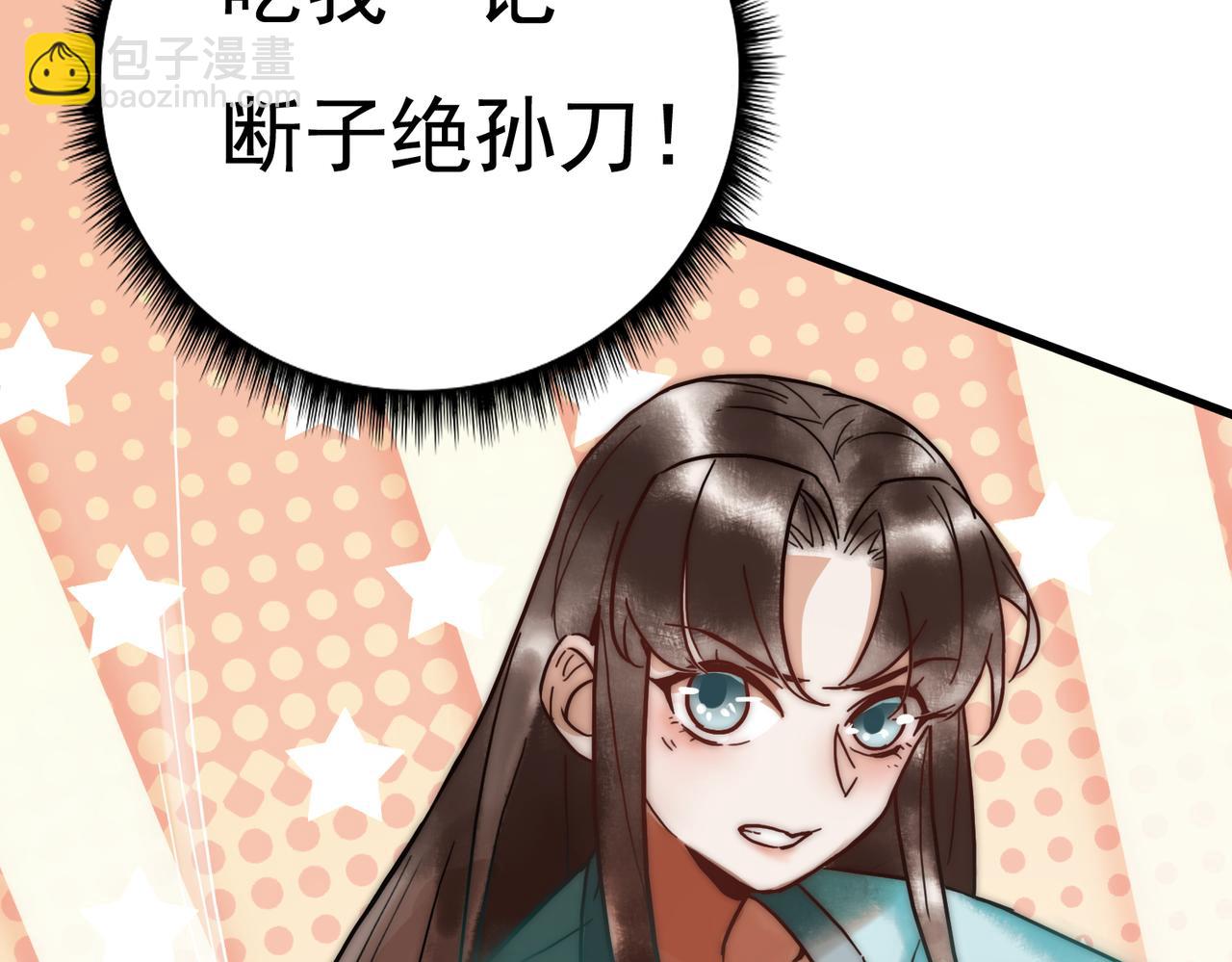 第4话 诈尸还魂49