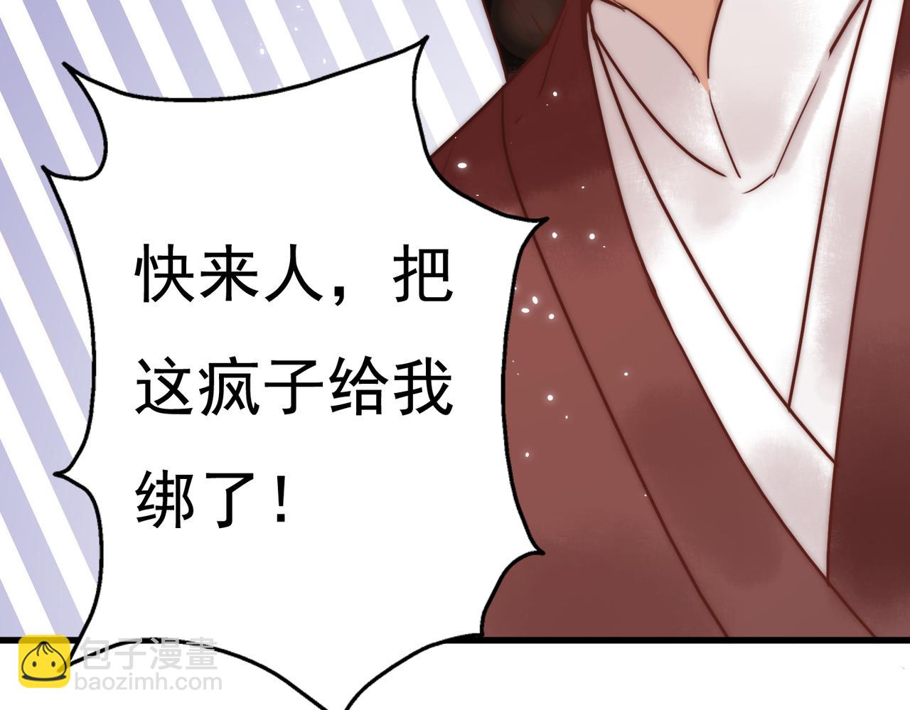 第4话 诈尸还魂65