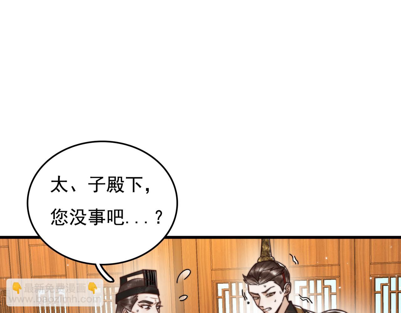 第4话 诈尸还魂67