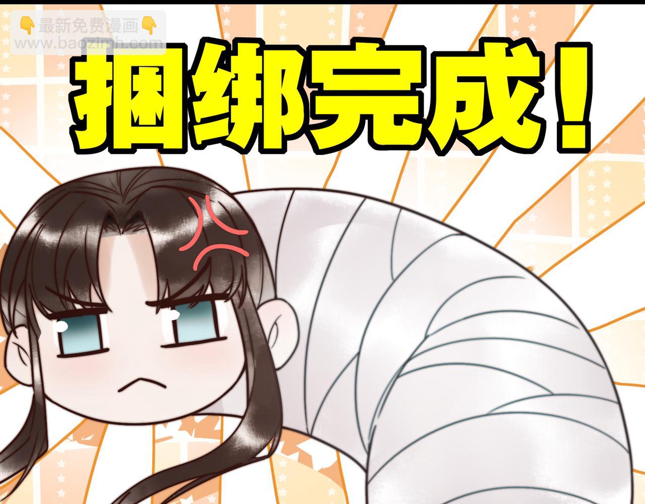 第4话 诈尸还魂70