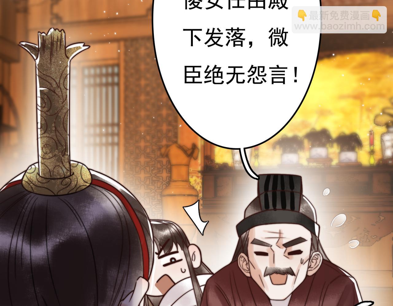 第4话 诈尸还魂78