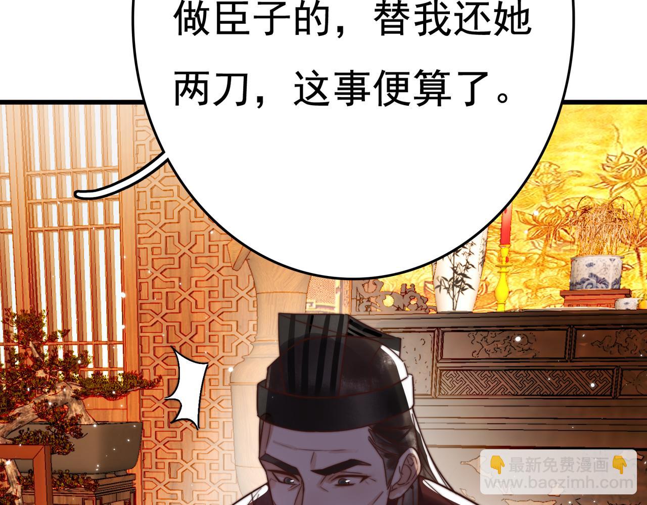 第4话 诈尸还魂82