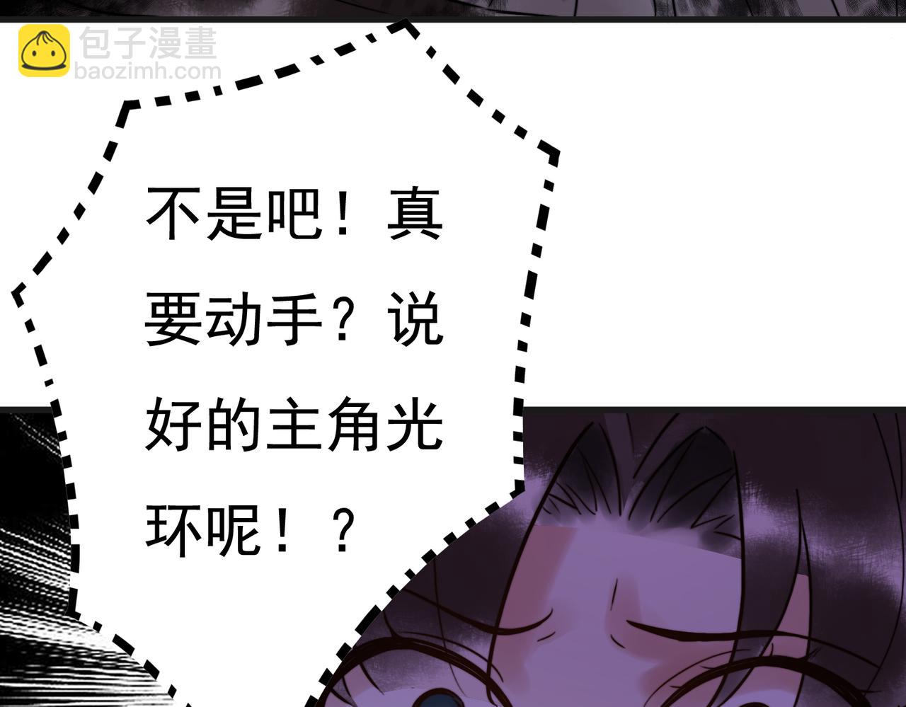 第4话 诈尸还魂90