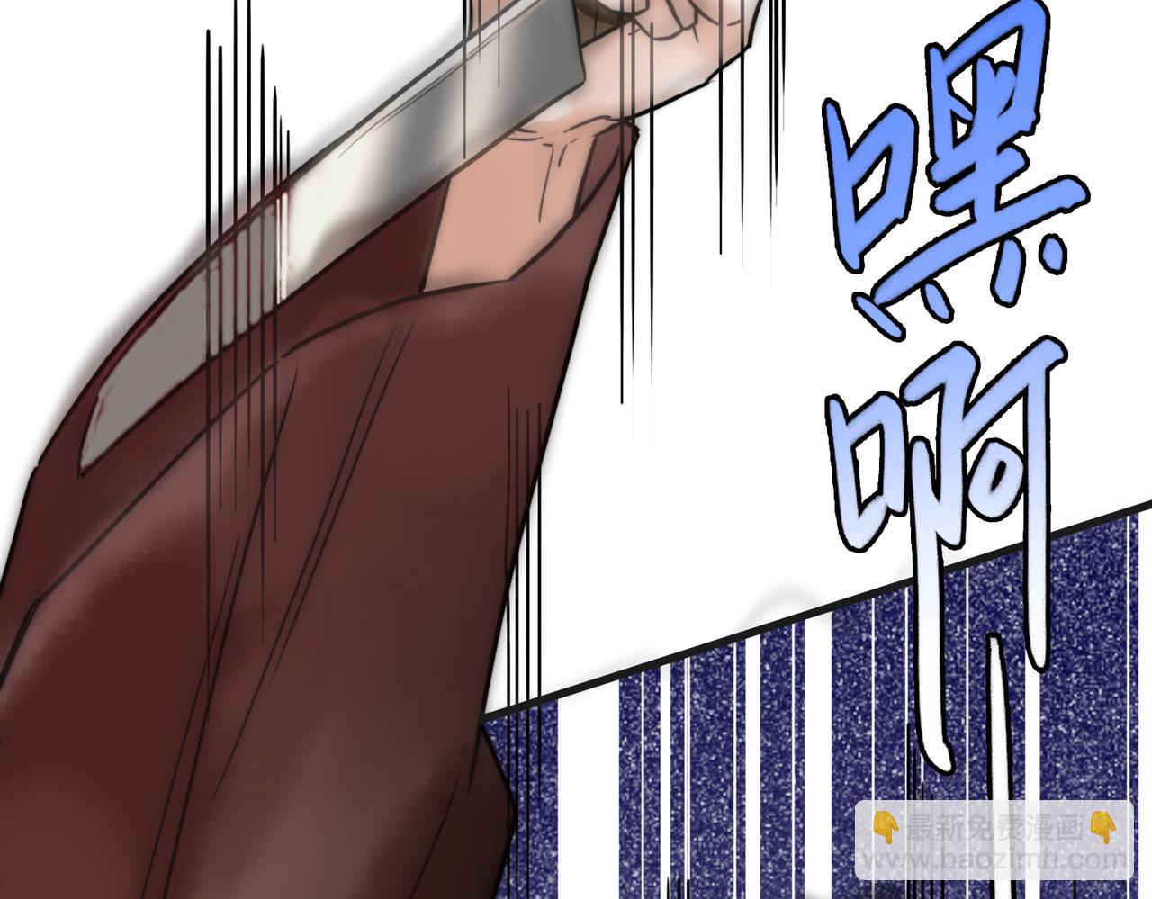 第4话 诈尸还魂92