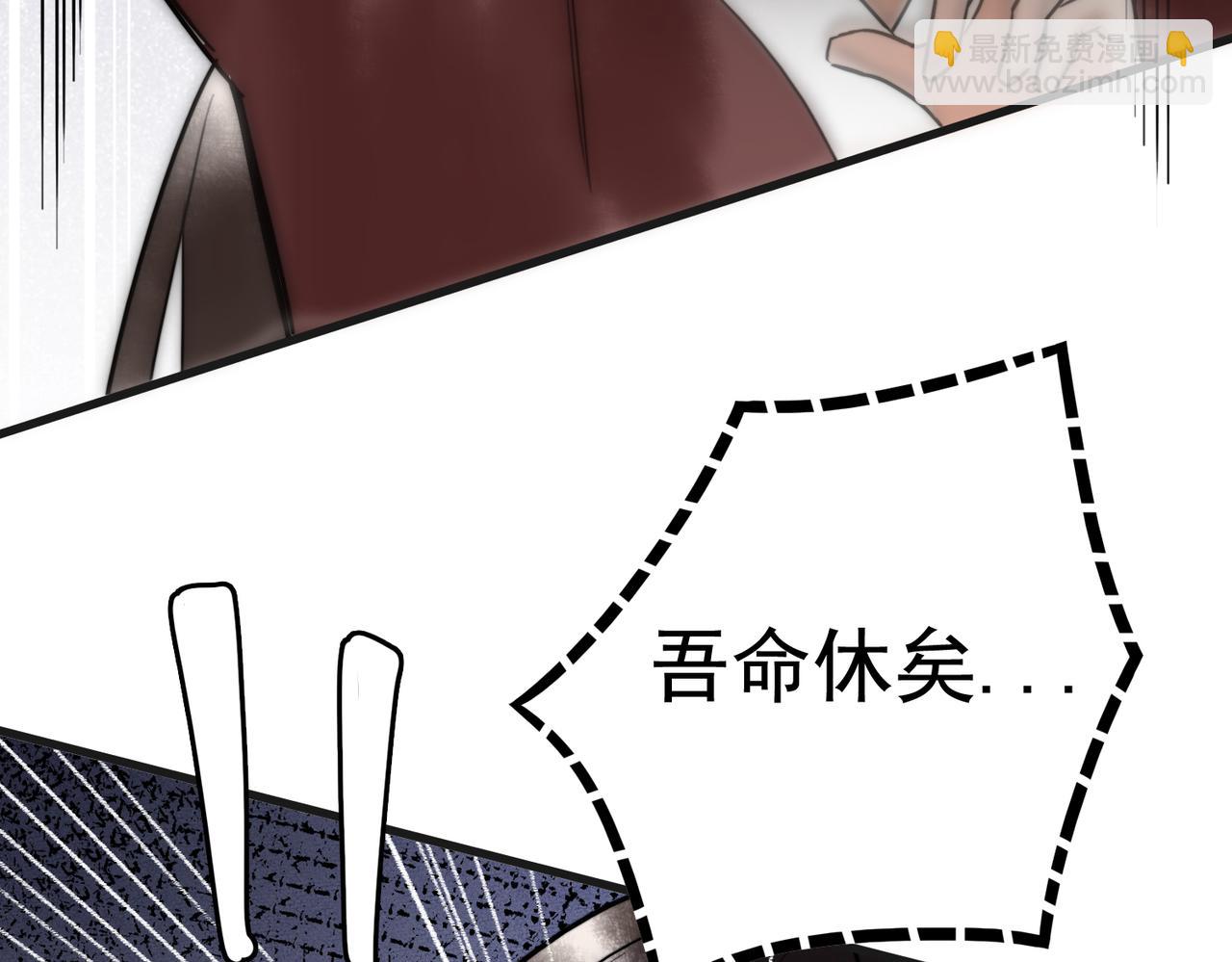 第4话 诈尸还魂94