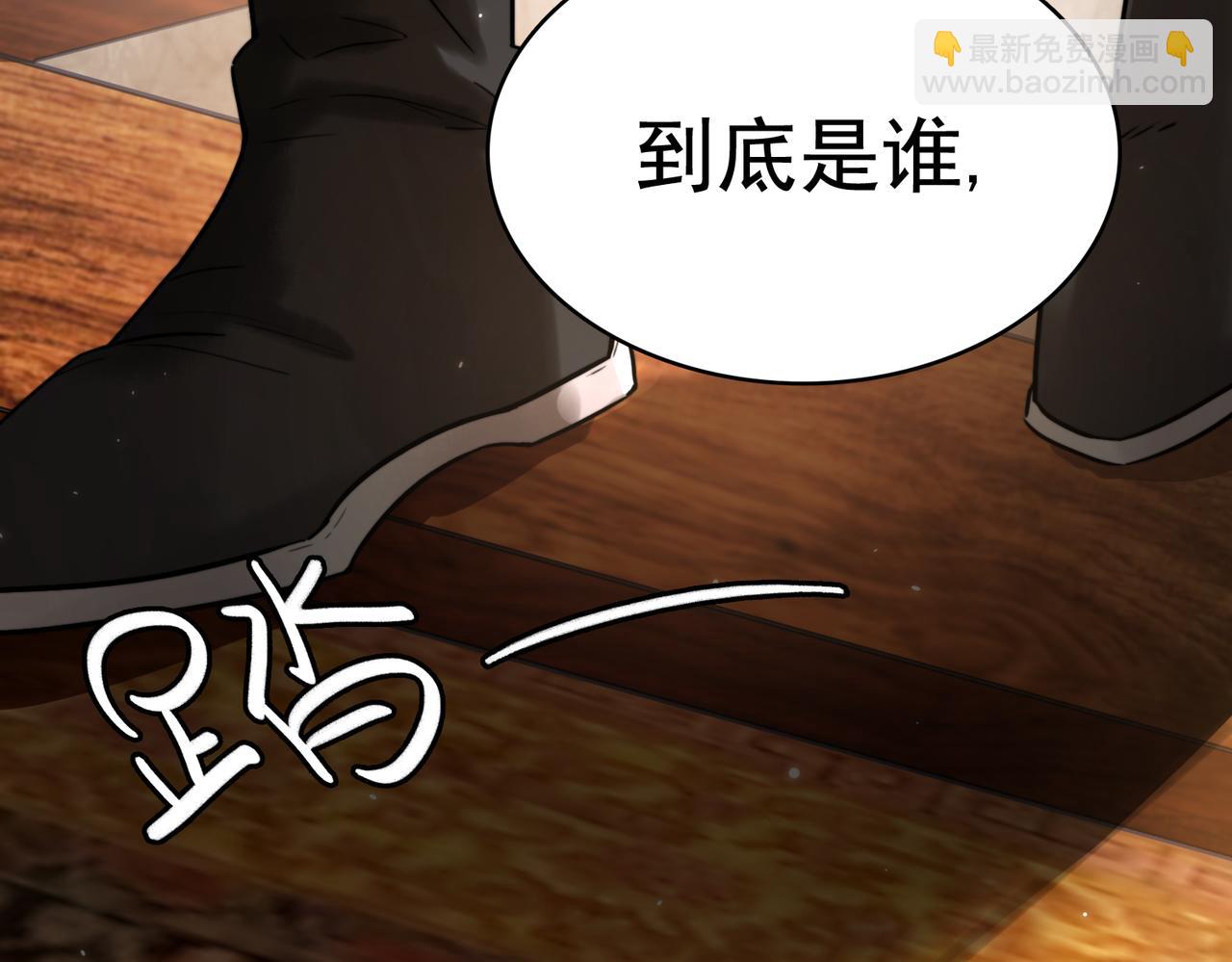 第4话 诈尸还魂99