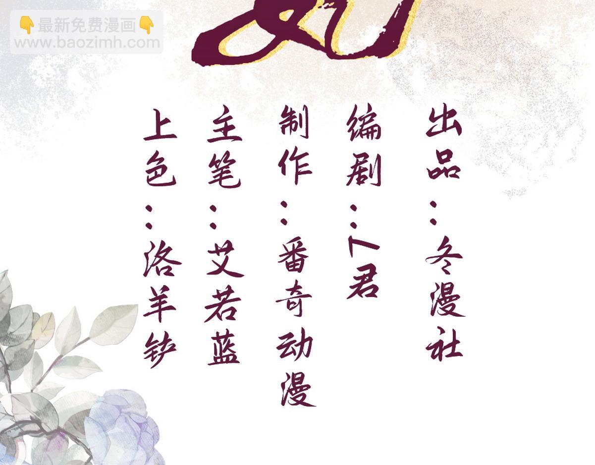 第5话 大难不死1