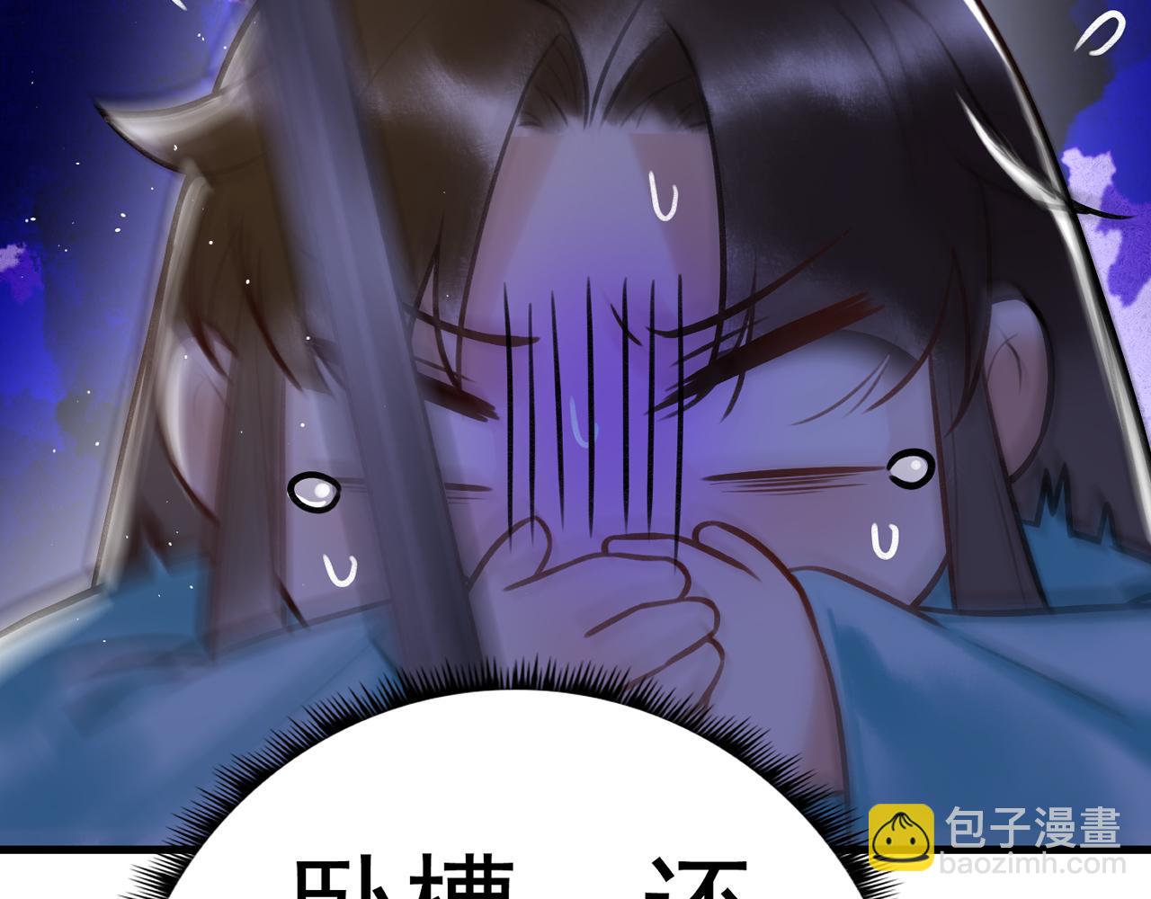 第5话 大难不死100