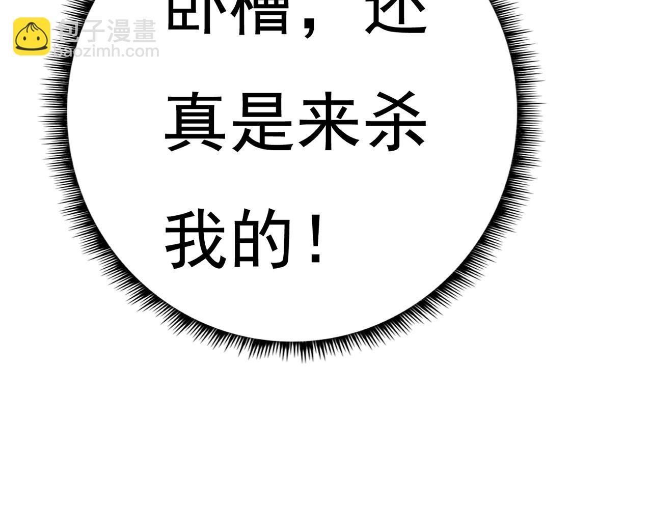 第5话 大难不死101