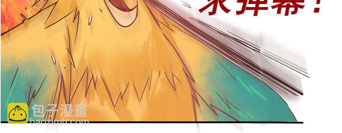第5话 大难不死110