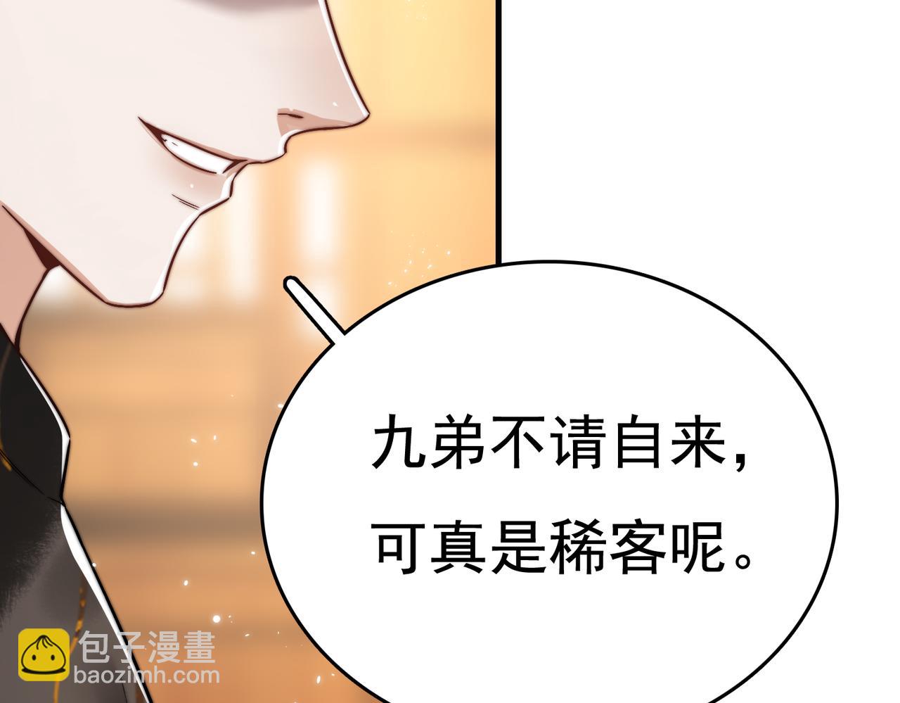 第5话 大难不死12