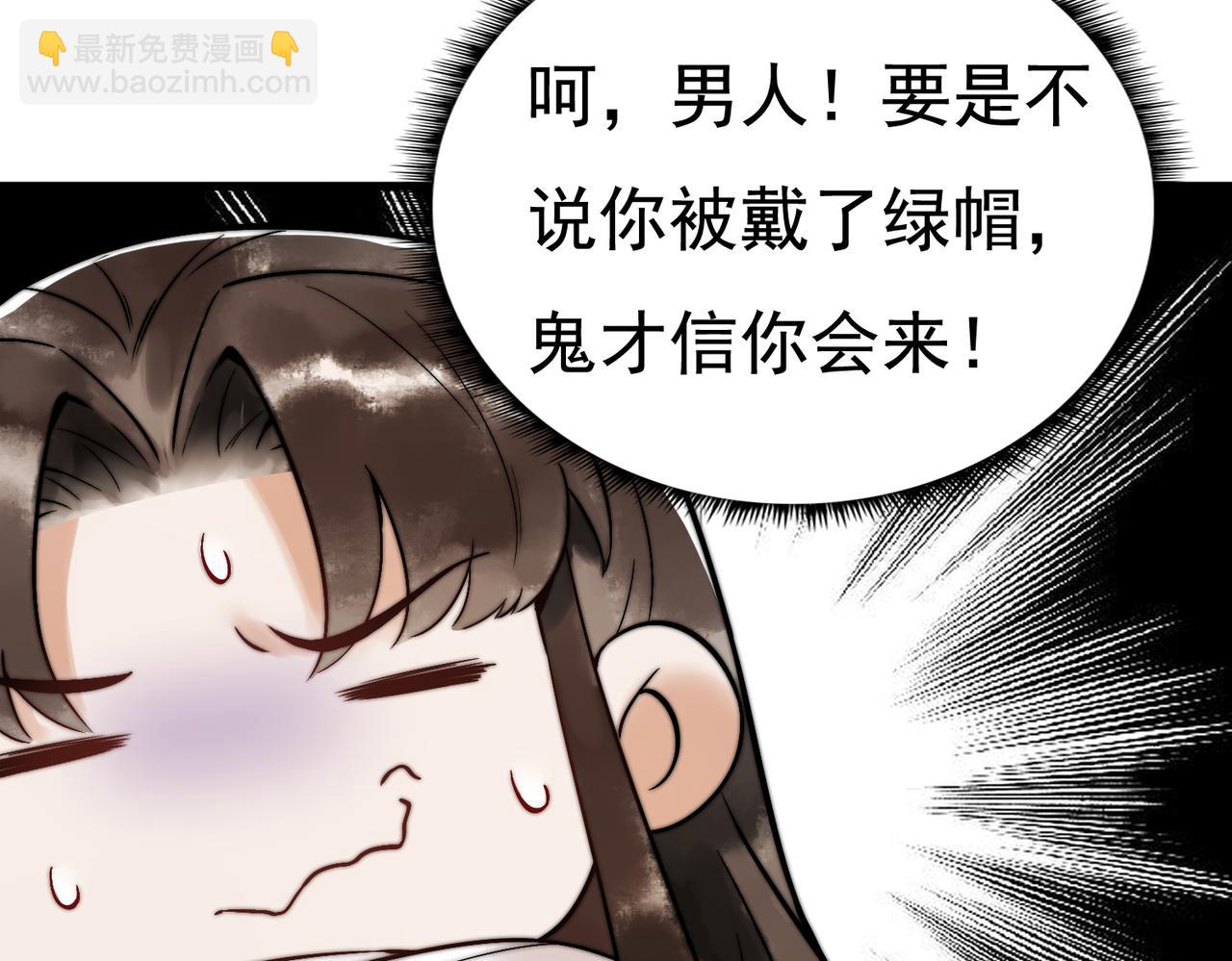 第5话 大难不死17