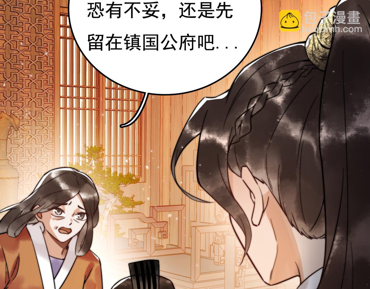 第5话 大难不死21