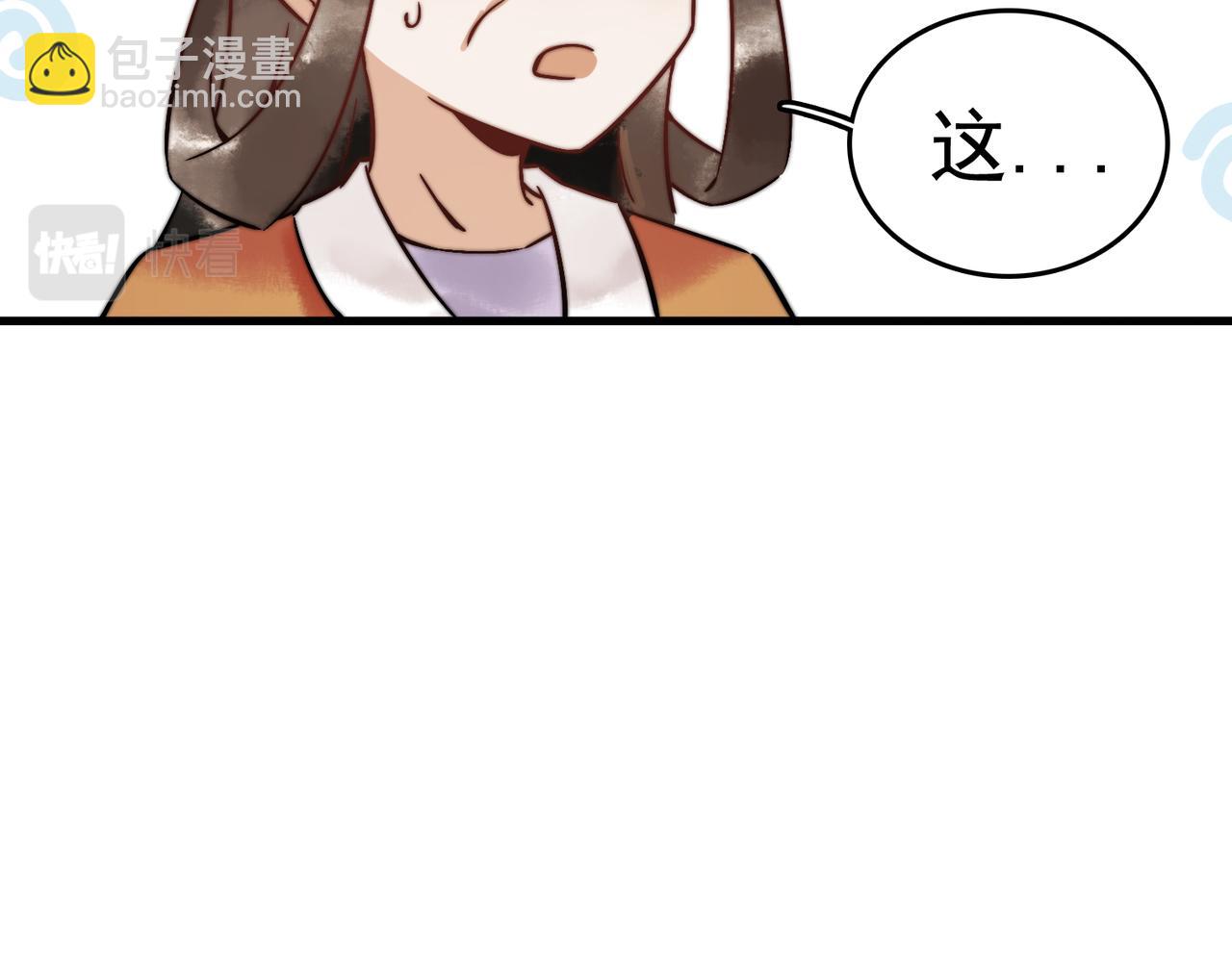 第5话 大难不死28