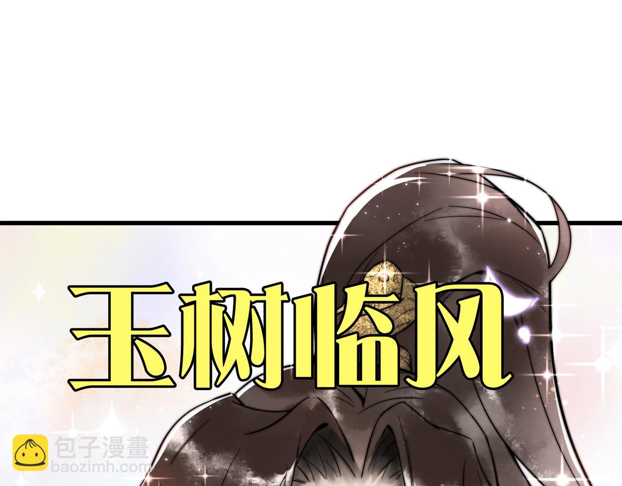 第5话 大难不死3