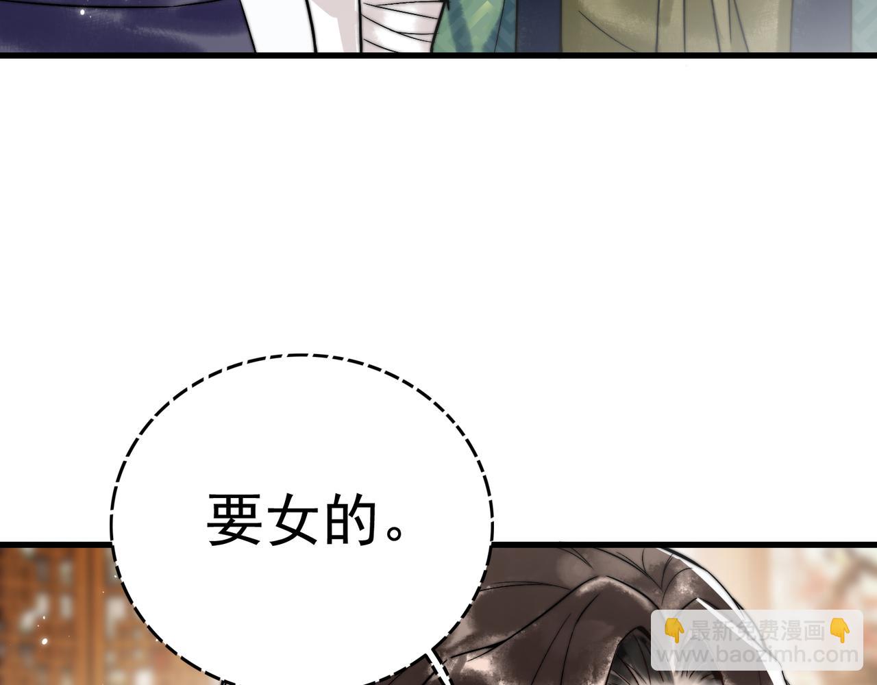 第5话 大难不死31