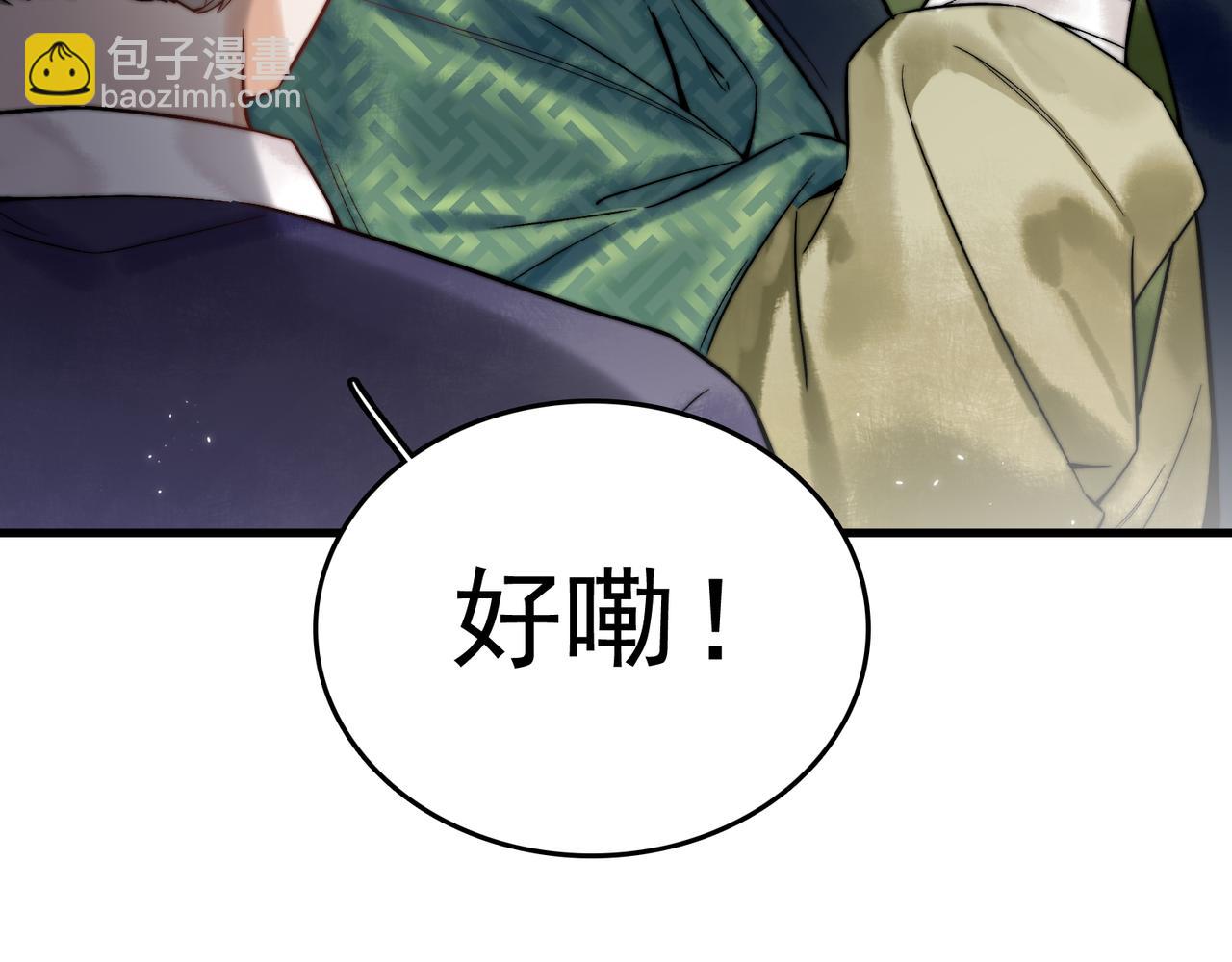 第5话 大难不死33