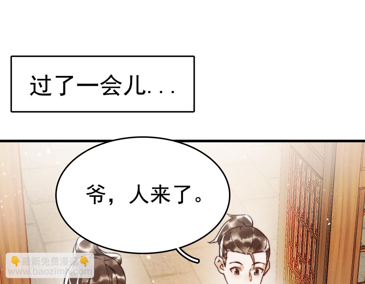 第5话 大难不死35