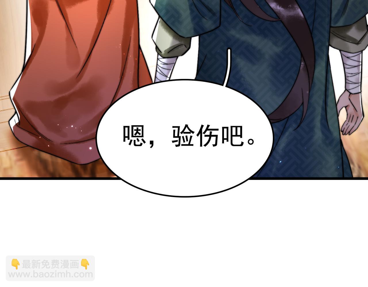 第5话 大难不死37