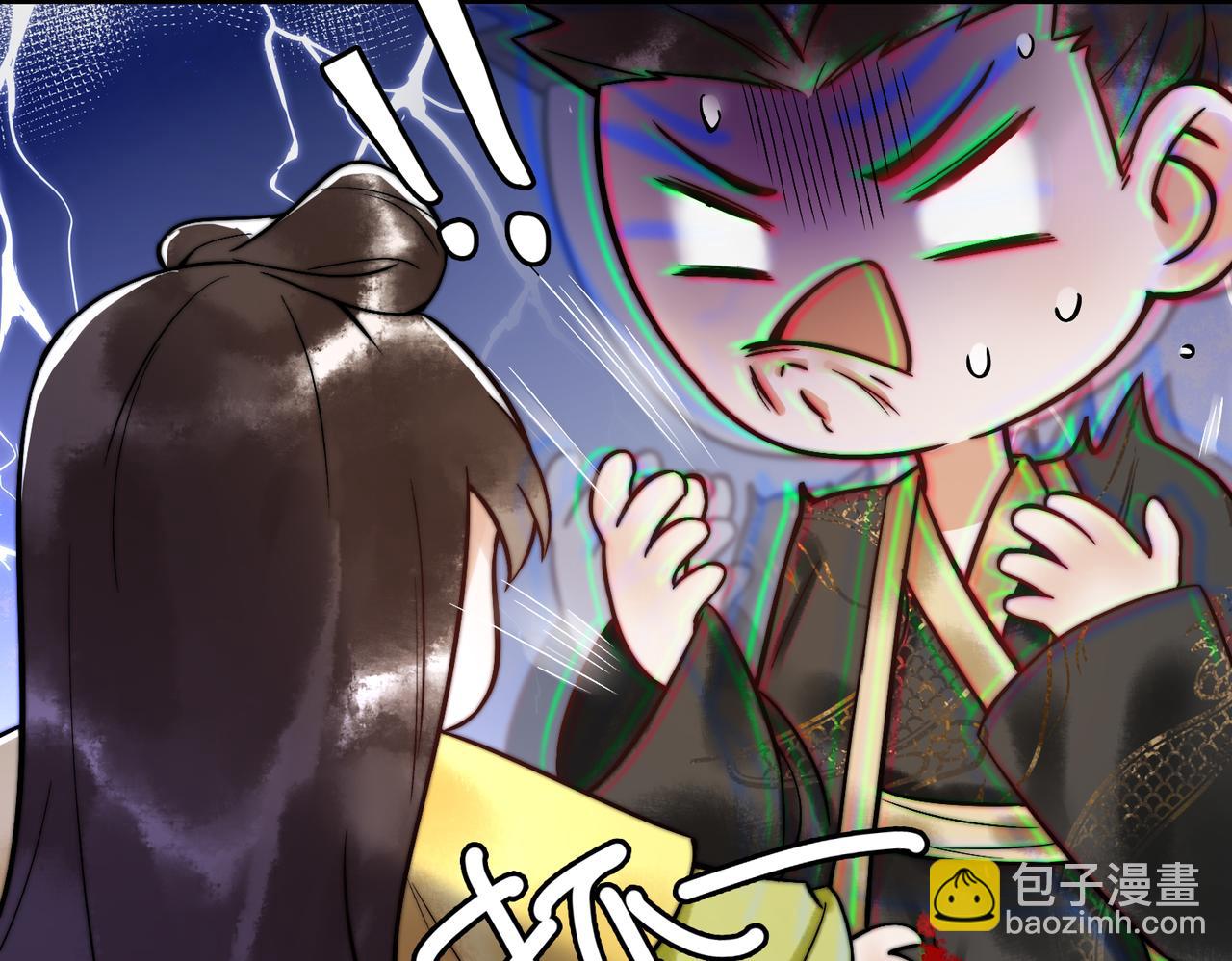 第5话 大难不死40