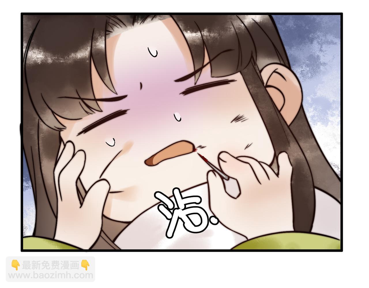 第5话 大难不死43
