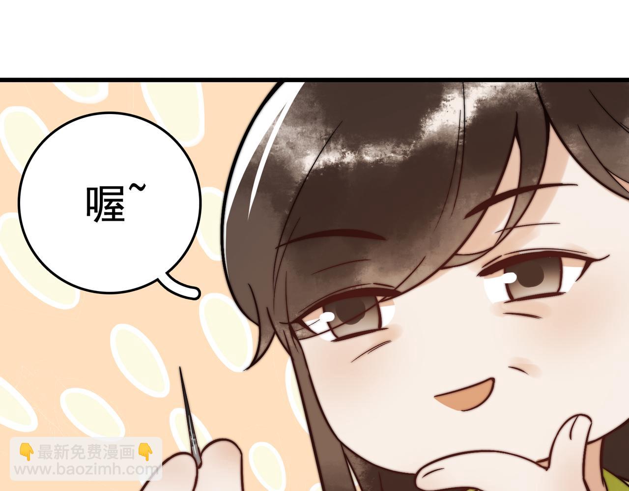 第5话 大难不死44