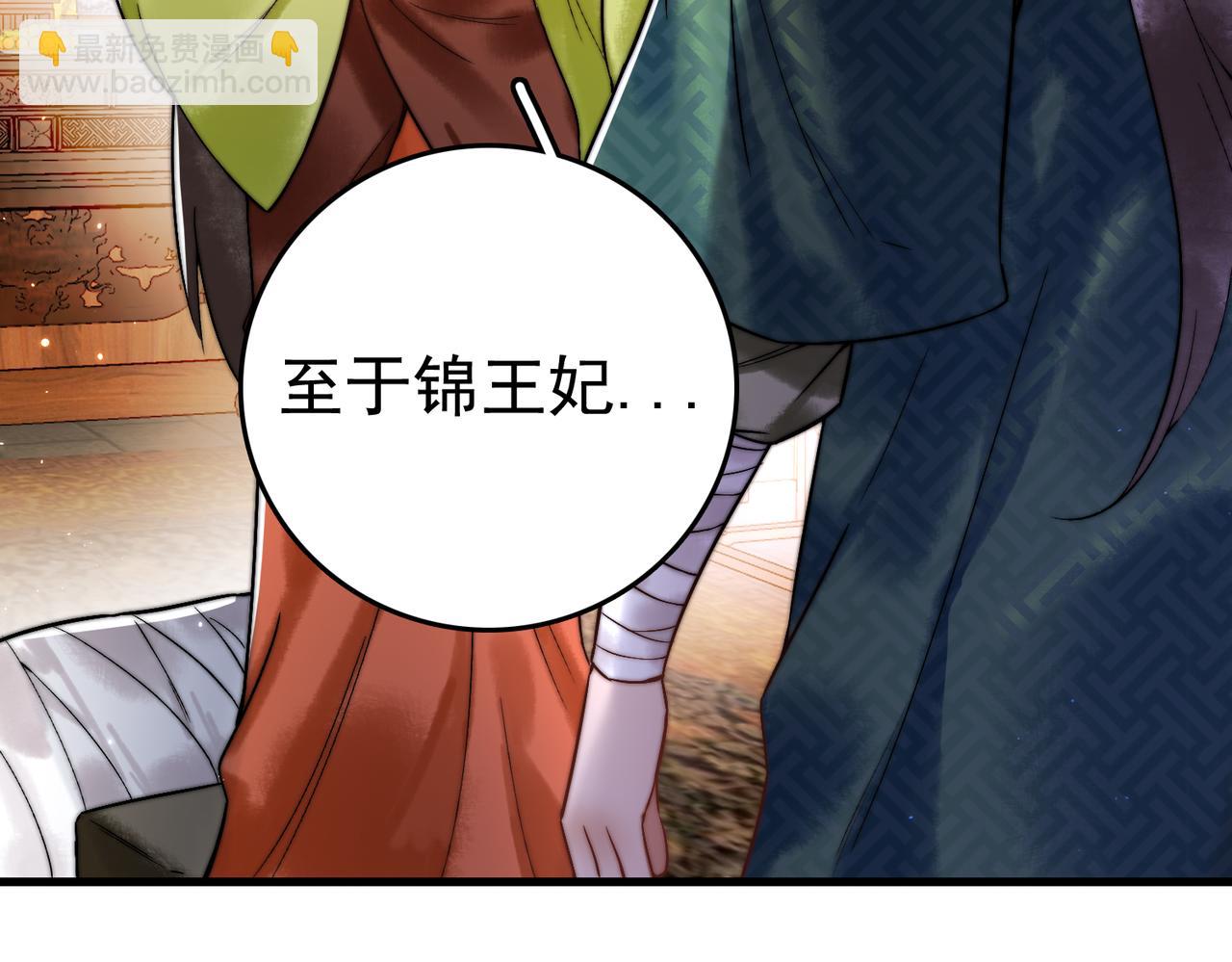 第5话 大难不死47