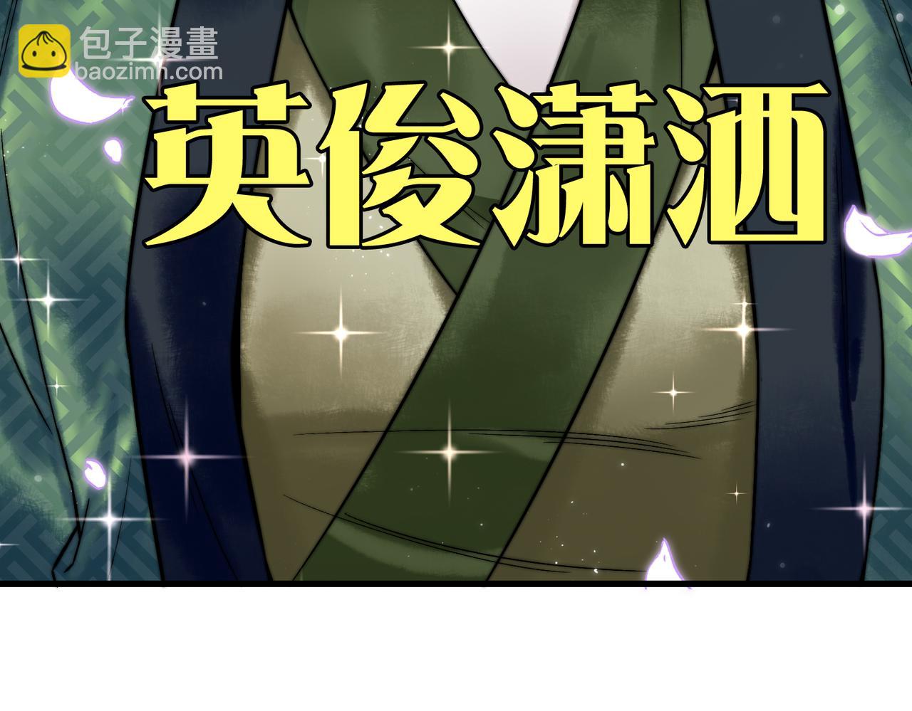 第5话 大难不死5