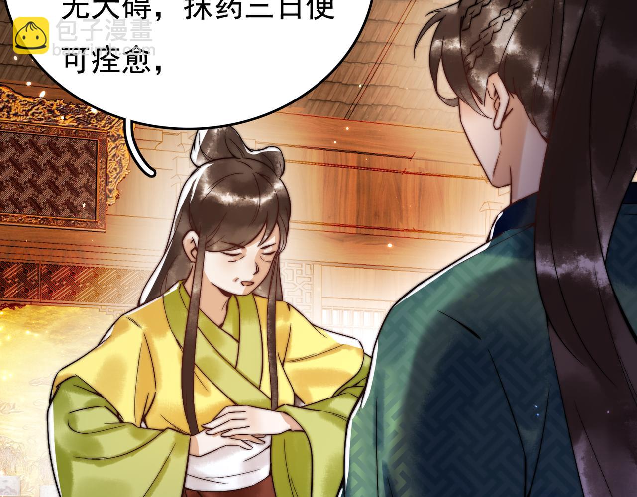 第5话 大难不死50