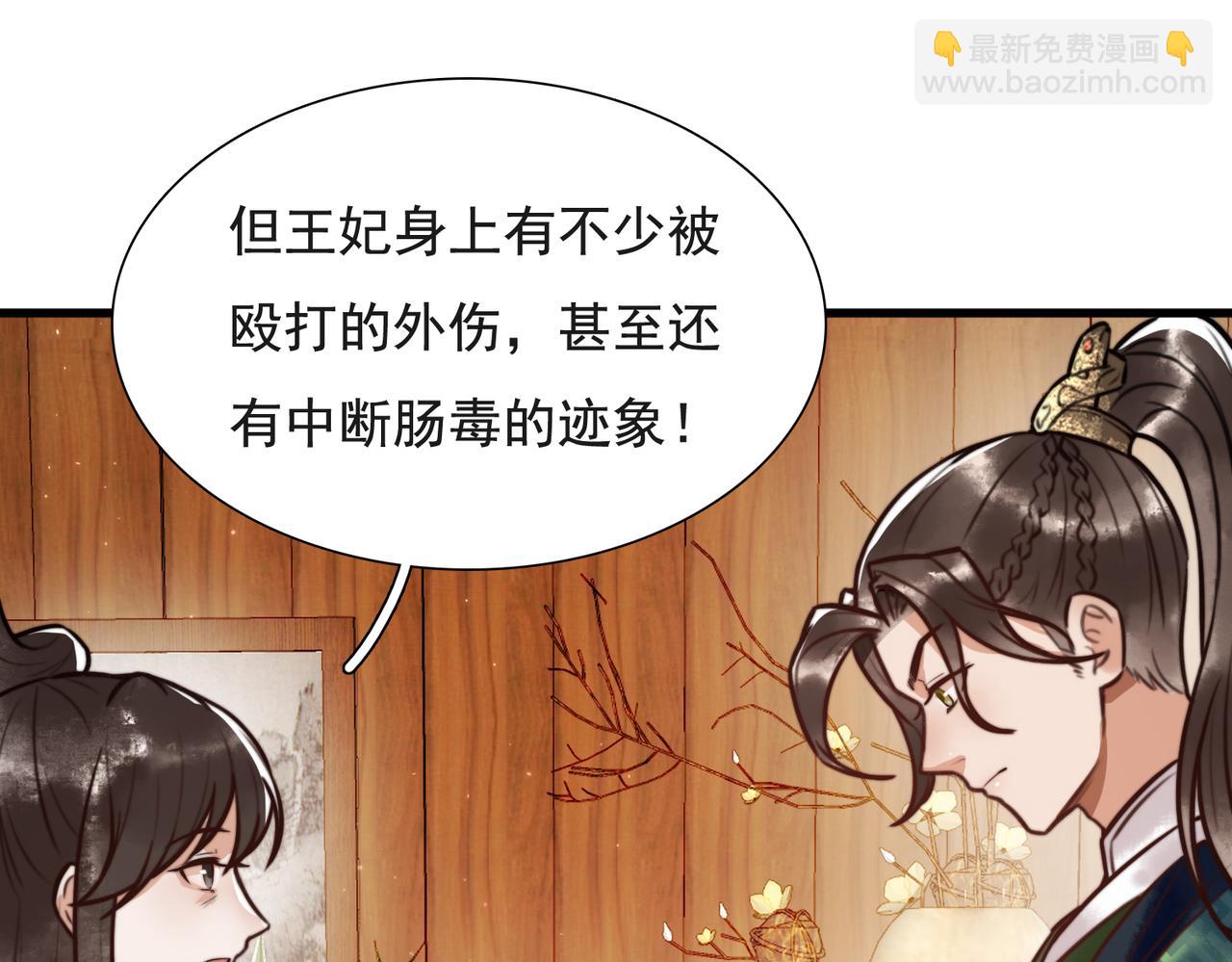 第5话 大难不死57
