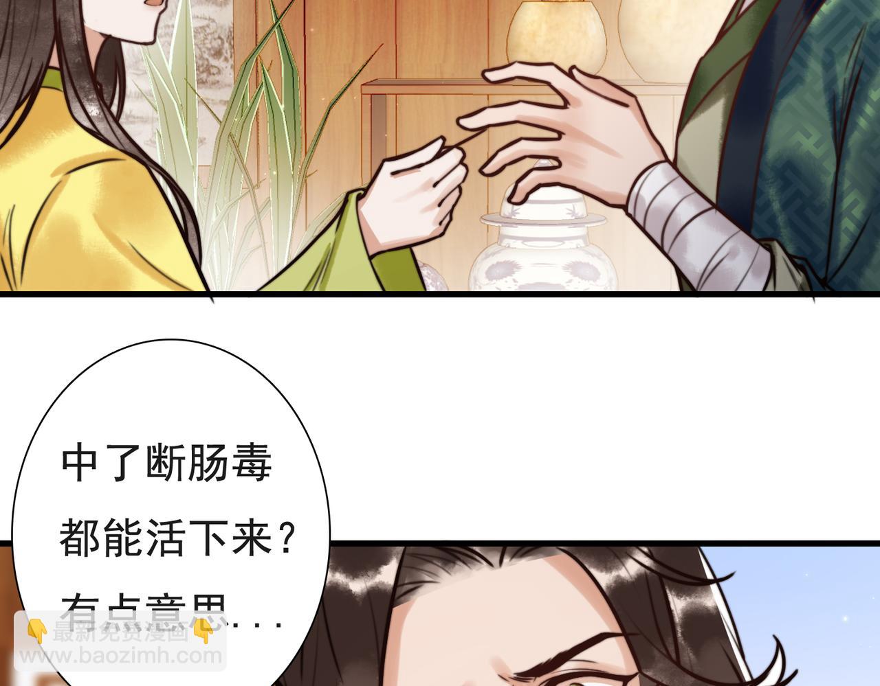 第5话 大难不死58