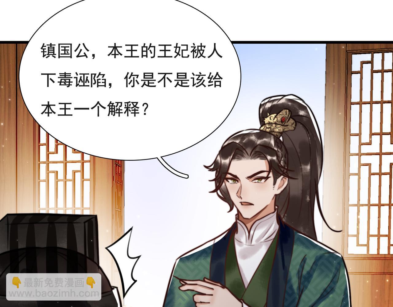 第5话 大难不死60
