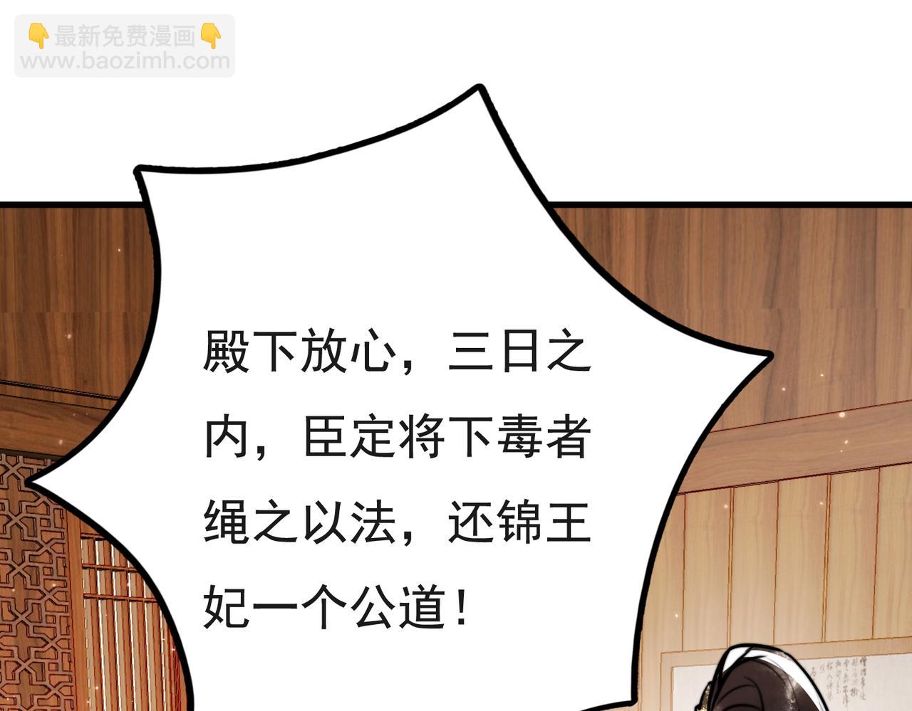 第5话 大难不死62