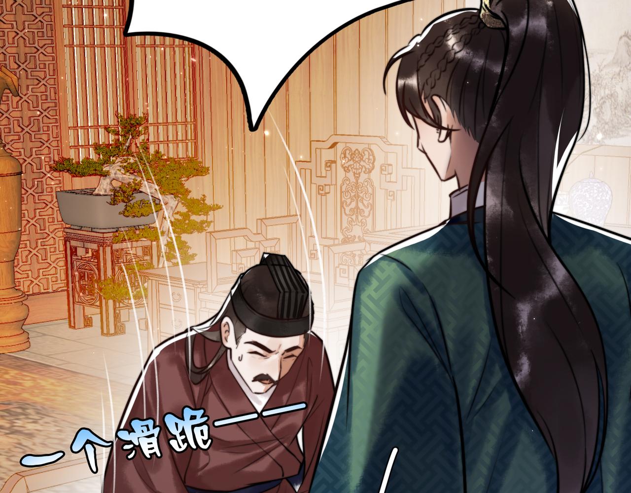 第5话 大难不死63