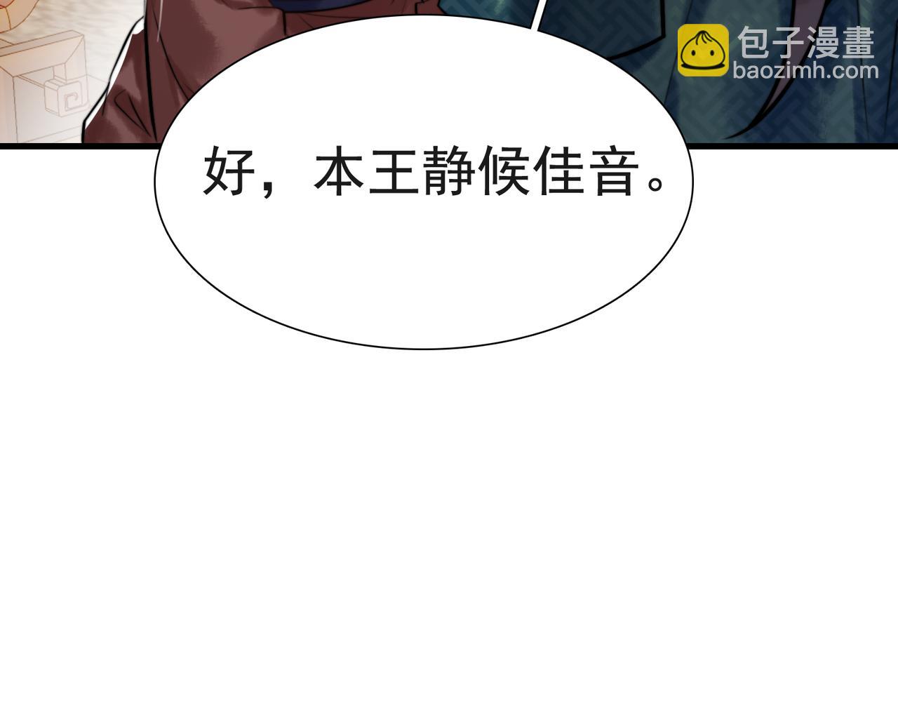 第5话 大难不死64