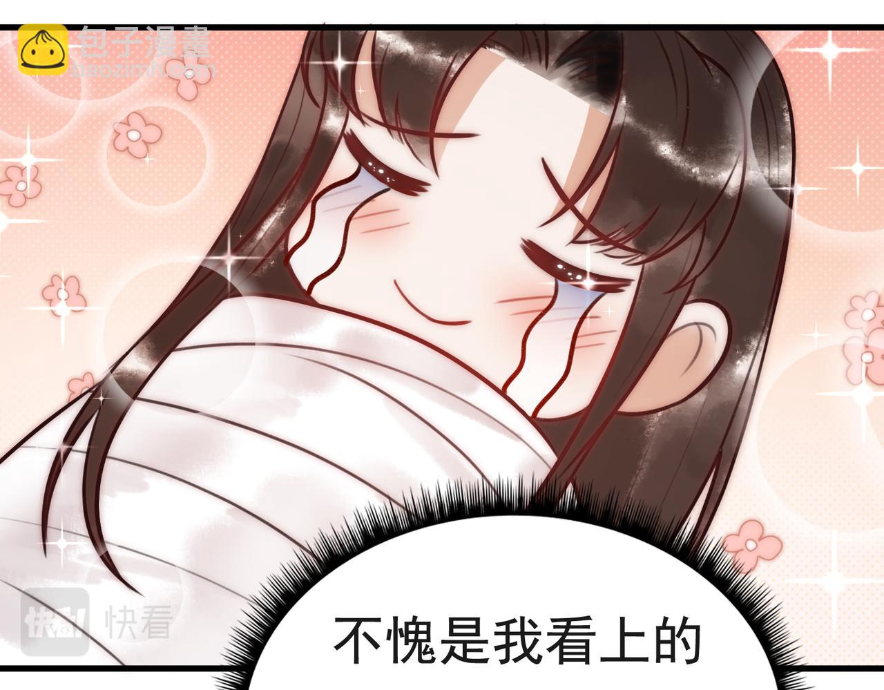 第5话 大难不死65