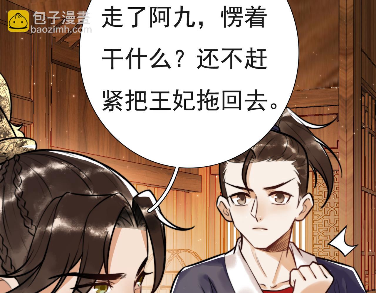 第5话 大难不死67