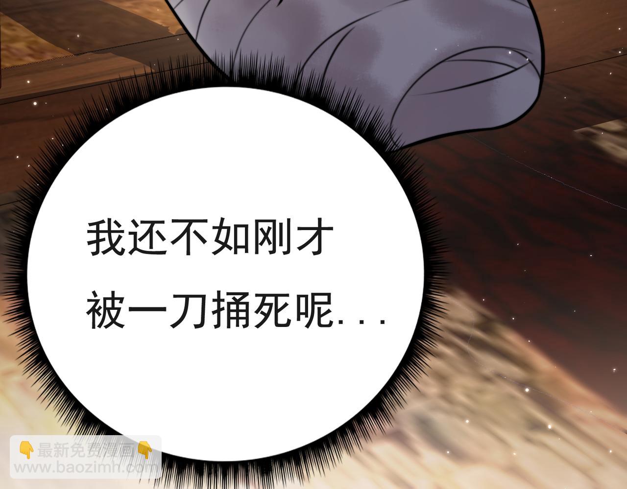 第5话 大难不死72