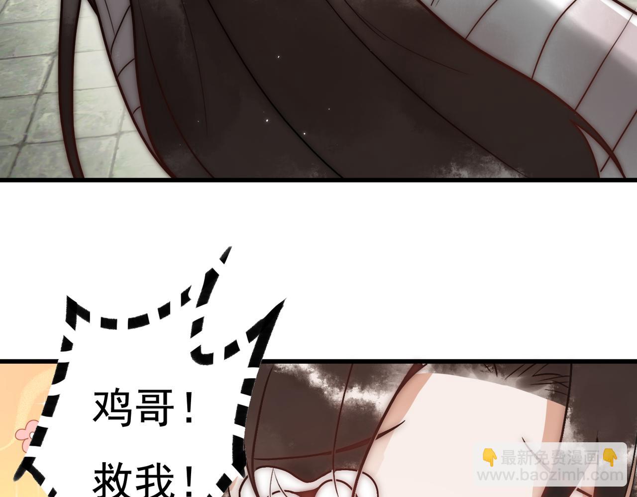 第5话 大难不死79
