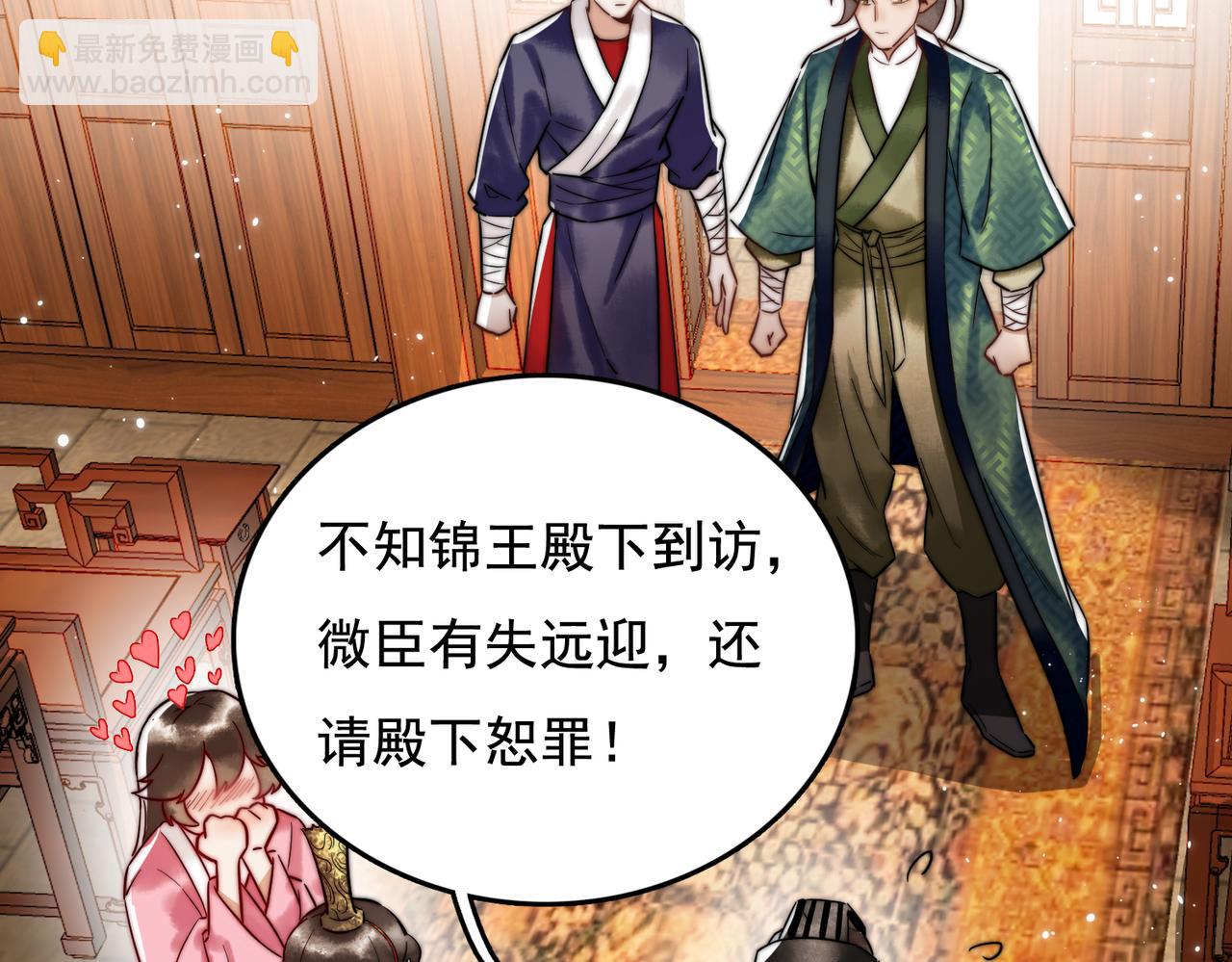 第5话 大难不死8
