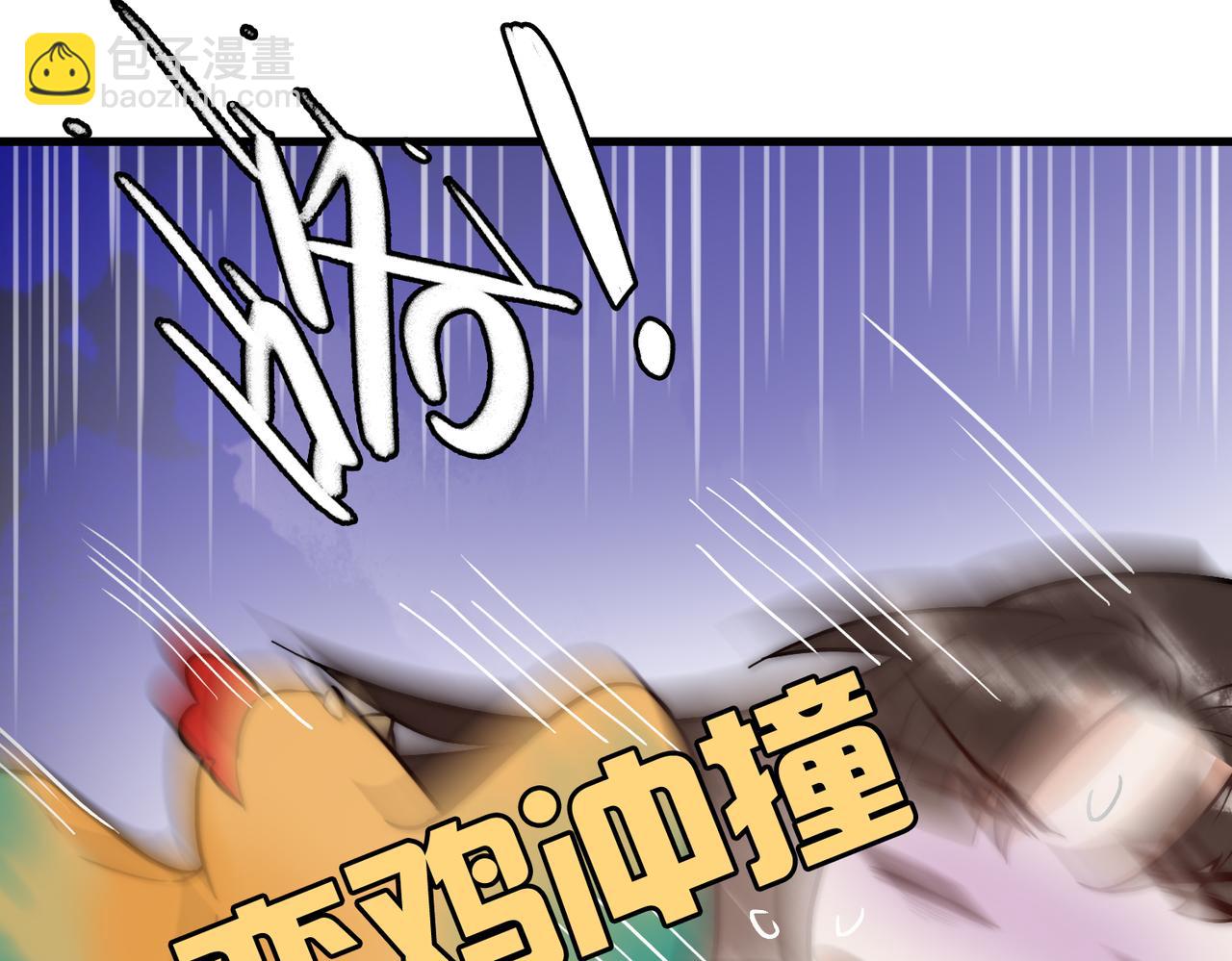 第5话 大难不死81