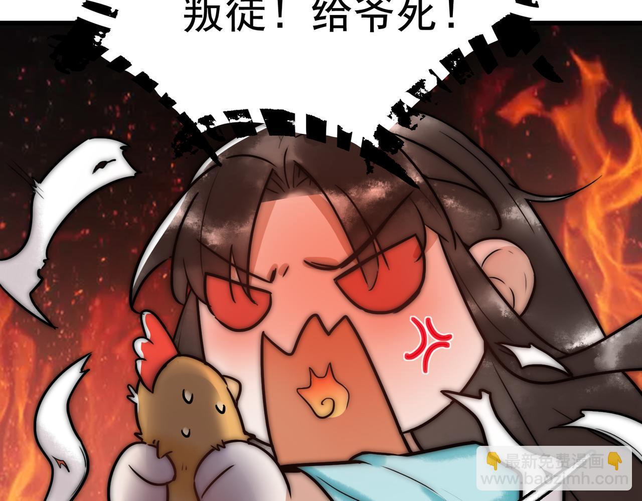 第5话 大难不死83