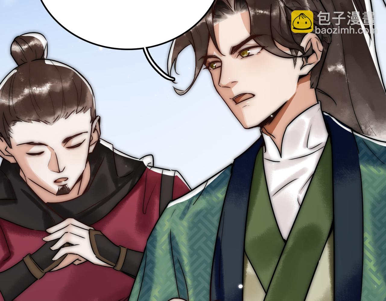 第5话 大难不死87