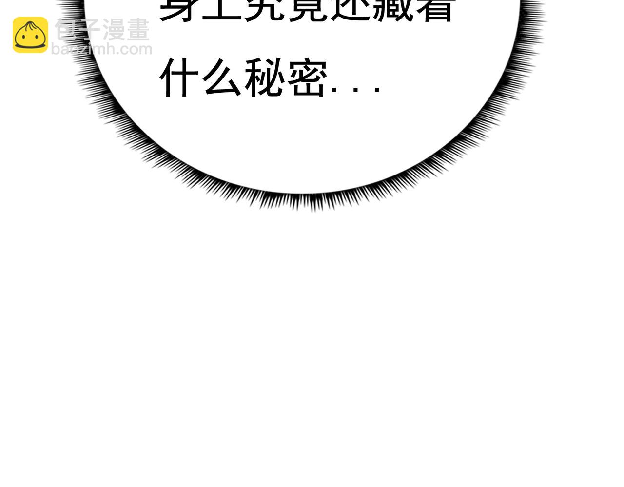第5话 大难不死91
