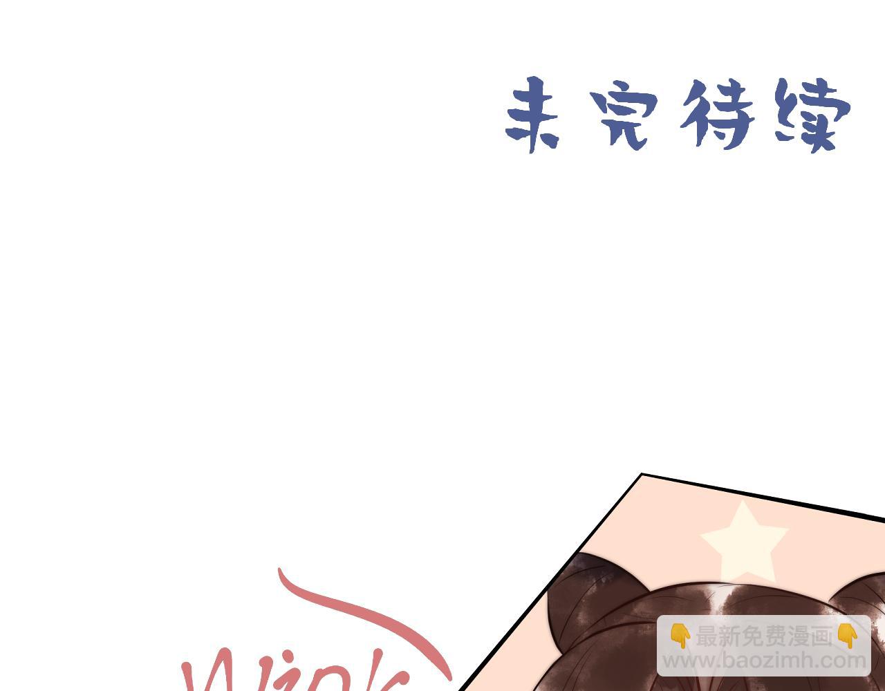 第5话 大难不死93