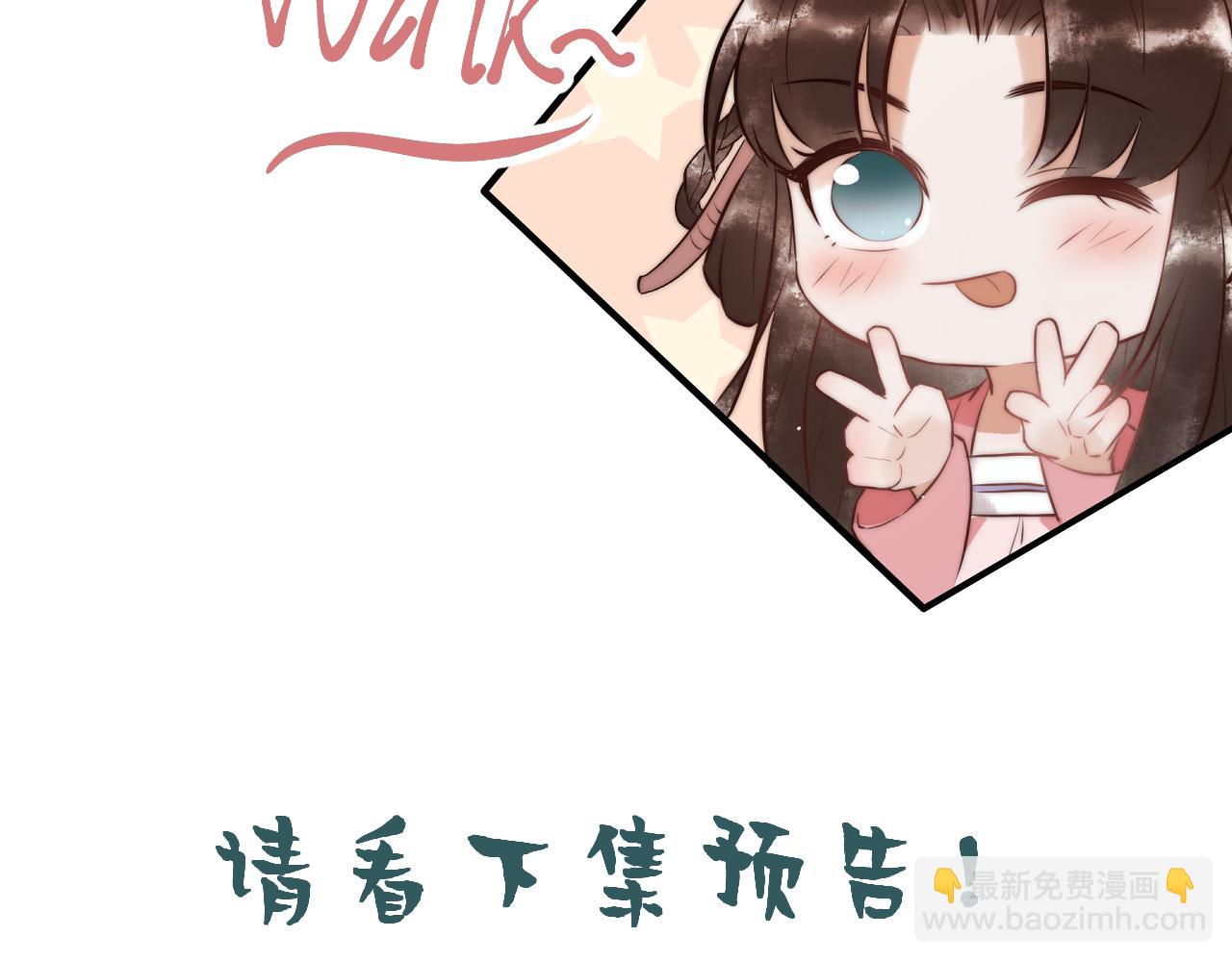 第5话 大难不死94