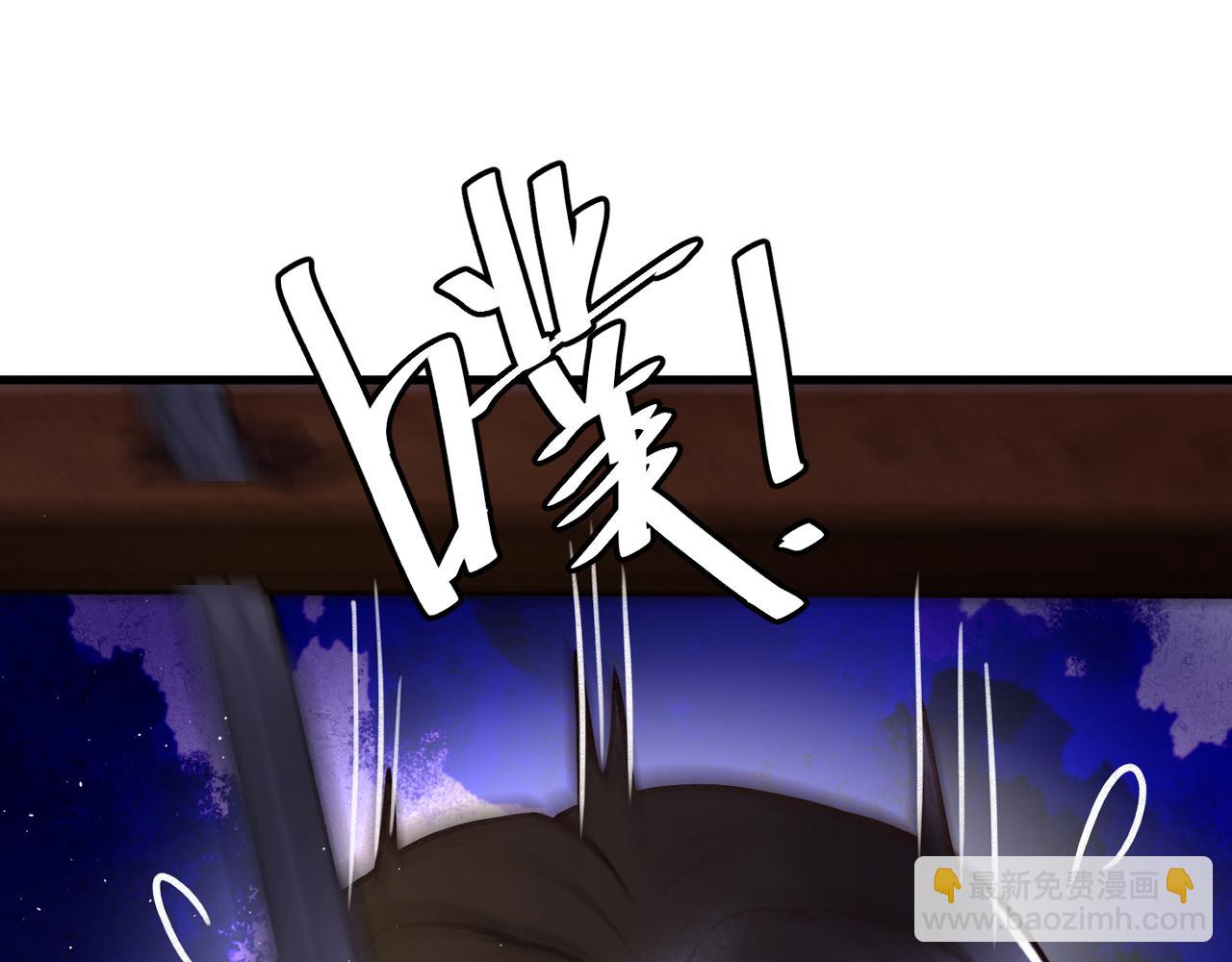第5话 大难不死99