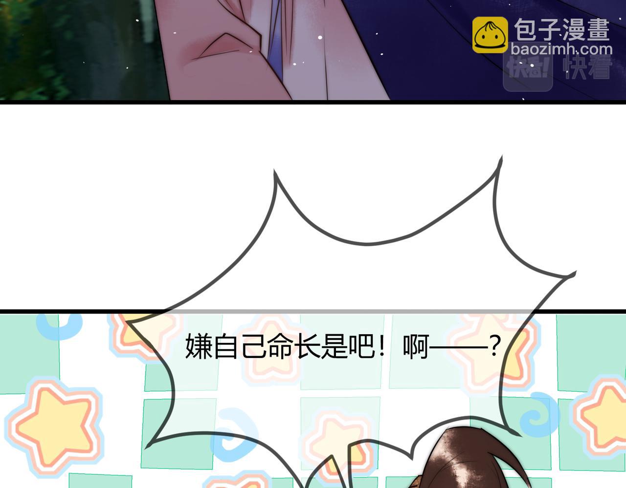 第9话 有被惊艳到30