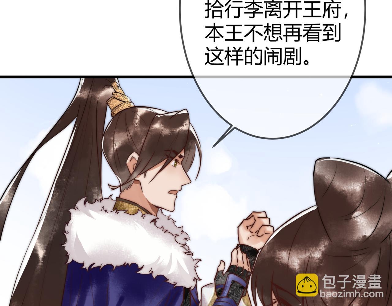 第9话 有被惊艳到40