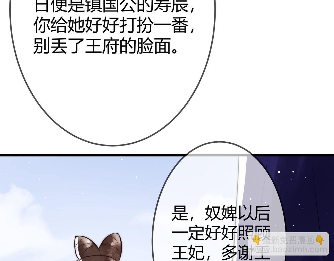 第9话 有被惊艳到54
